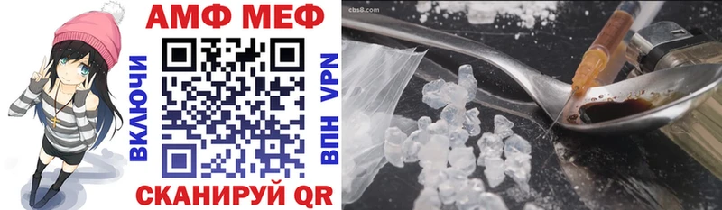 Amphetamine Розовый Железногорск