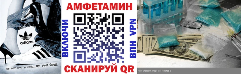 АМФ 97%  Купить  Железногорск 