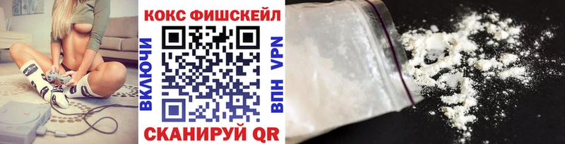 Cocaine Колумбийский  Купить где  Железногорск 