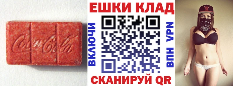 Ecstasy DUBAI  Купить где  Железногорск 