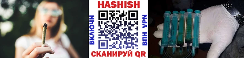 Гашиш hashish  Купить где  Железногорск 