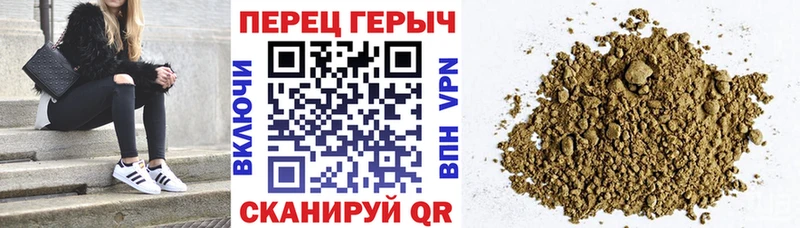 Купить где  Железногорск  ГЕРОИН Heroin 