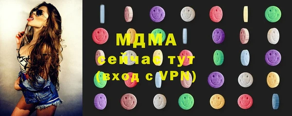 эйфоретик Дмитровск