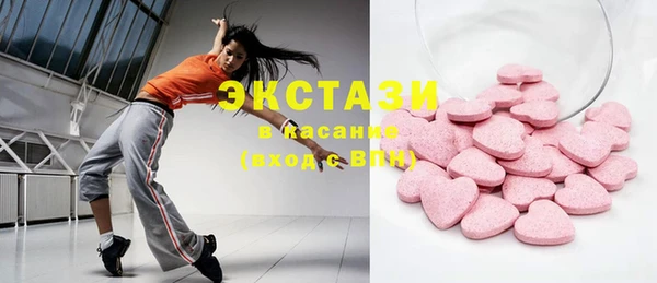 эйфоретик Дмитровск