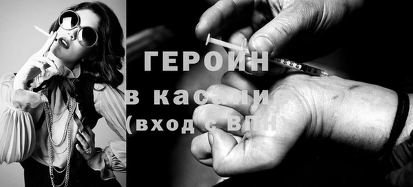 эйфоретик Дмитровск