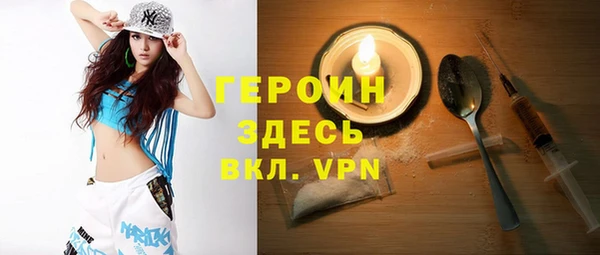 прущий лед Дмитров