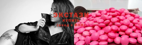 трава Гусь-Хрустальный