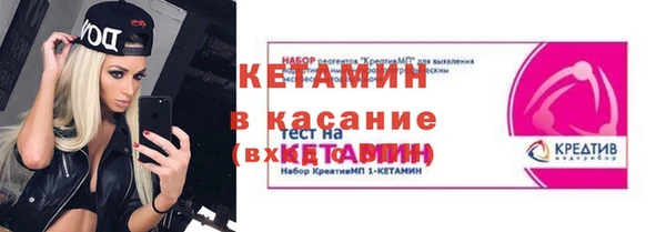 эйфоретик Дмитровск
