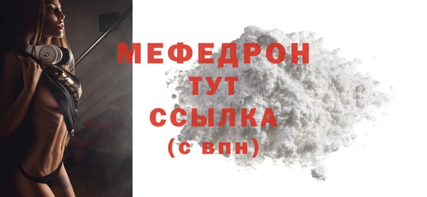 эйфоретик Дмитровск