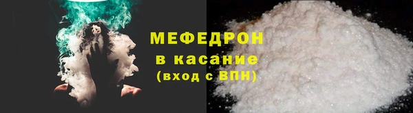 прущий лед Дмитров