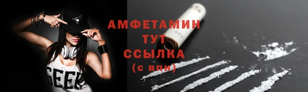 эйфоретик Дмитровск