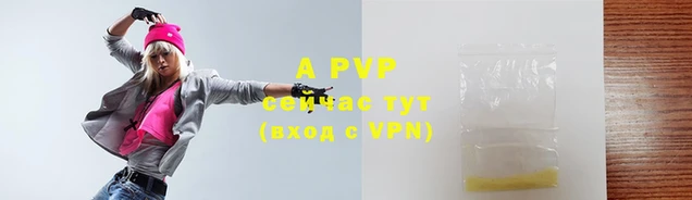 прущий лед Дмитров