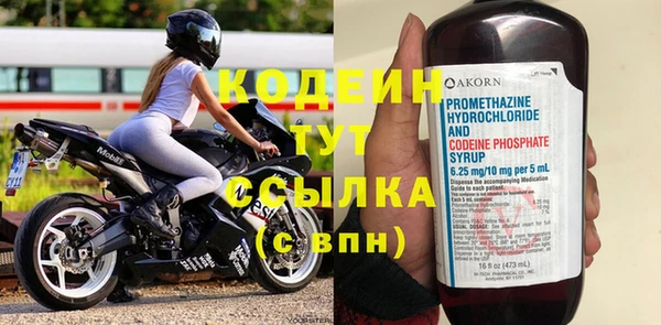 эйфоретик Дмитровск