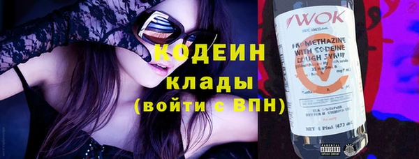 эйфоретик Дмитровск