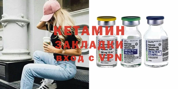 прущий лед Дмитров