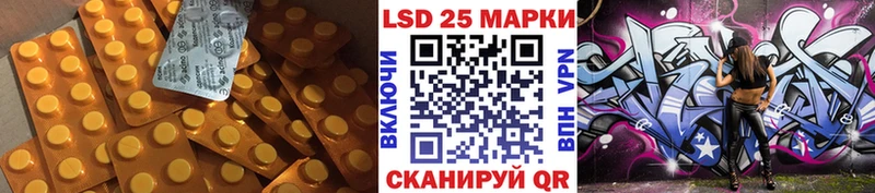 Купить где  Железногорск  Лсд 25 экстази ecstasy 