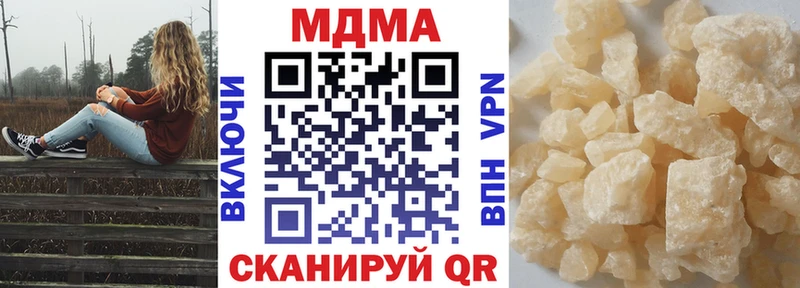 MDMA crystal  Купить закладки  Железногорск 