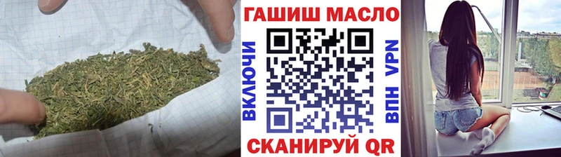 Купить  Железногорск  ТГК THC oil 