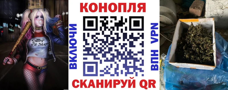 Конопля AK-47  Купить где  Железногорск 